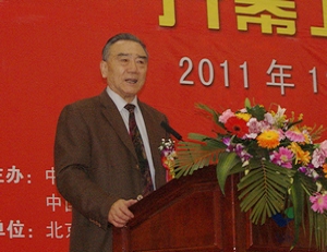 博鳌论坛2011 全国工商联第八届副主席王治国致辞