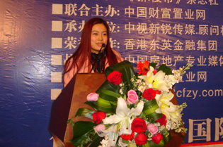 佳阳国际董事长梁晶晶女士