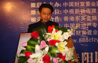 《新·楼市》杂志社的总编王力先生