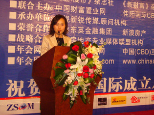 恒生银行中国区深圳个人理财副总裁曾萍女士