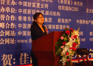 戴德粱行李兰女士