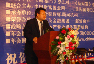 中海集团卫国宏
