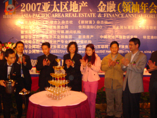 2007佳阳集团八周年酒会现场2