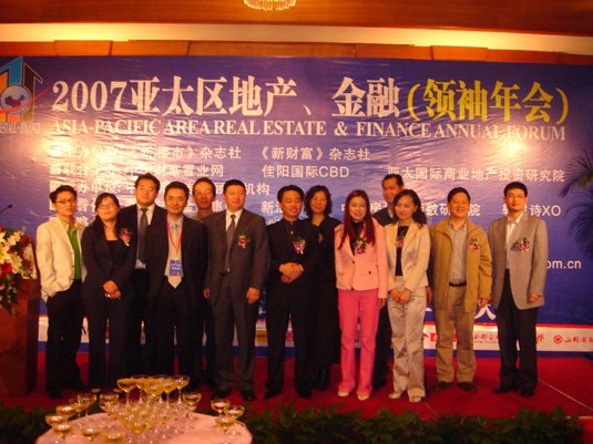 2007佳阳集团八周年酒会现场6