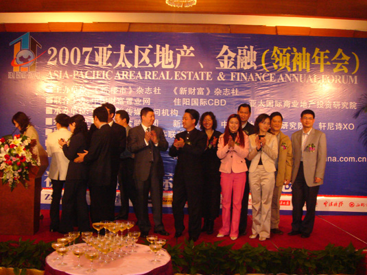 2007佳阳集团八周年酒会现场8