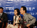 2007亚太区地产、金融领袖年会互动现场2