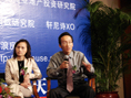 2007亚太区地产、金融领袖年会互动现场3