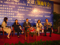 2007亚太区地产、金融领袖年会互动现场4