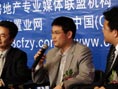 2007亚太区地产、金融领袖年会互动现场6
