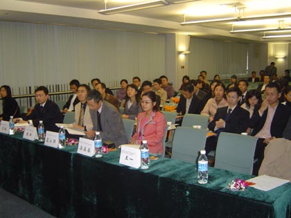 2005年深圳商业地产房地产细节展览论坛会议现场1