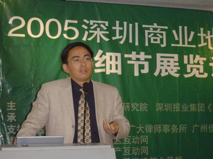 广东广大律师事务所执行合伙人张平