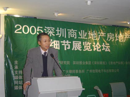广东广大律师事务所执行合伙人蓝永强