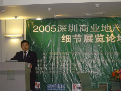 佳阳商业地产策划公司助理副总经理区委