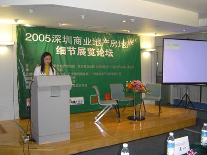 佳阳商业地产策划公司商业文化部副总监刘润颐