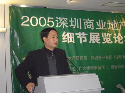 中国国际房地产研究院常务副院长/房地产纵横杂志社社长及总编辑 王一