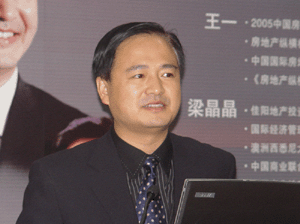 中国国际房地产研究院常副院长 王一