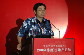 国务院发展研究中心金融研究所副所长、博士生导师 巴曙松
