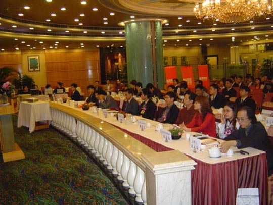 2005年首届中国商业与地产联动高峰会