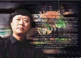 中国策划研究院副院长郑建平