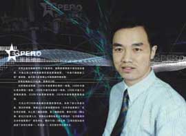中国策划研究院副院长罗立