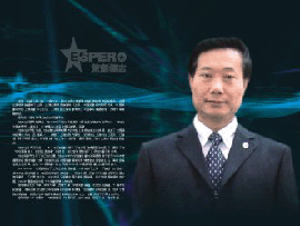 中国策划研究院副院长李兴国