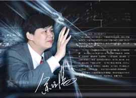 中国策划研究院院长余明阳