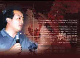 中国策划研究院副院长王克