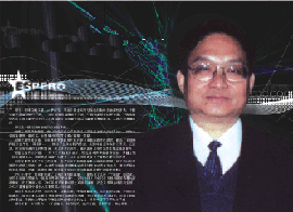 中国策划研究院副院长章琦