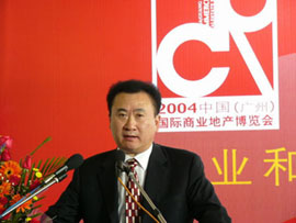 大连万达集团股份有限公司董事长兼总裁 王健林