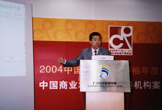 佳阳商业地产投资策划有限公司副总经理 殷小勇