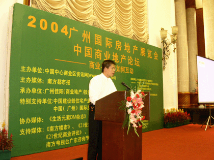中国海外建筑设计院有限公司孙彦春所长