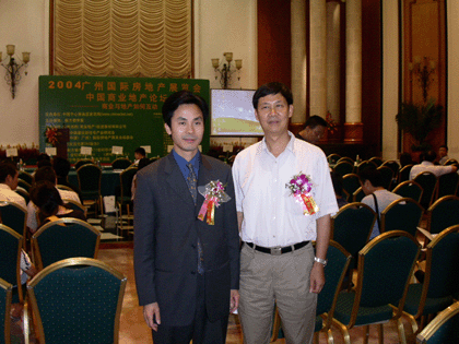 孙雄会长与陈智总裁合照