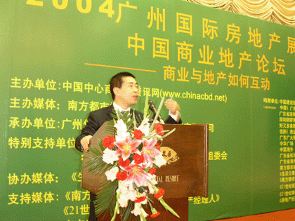 广东省律师协会会长薛云华律师