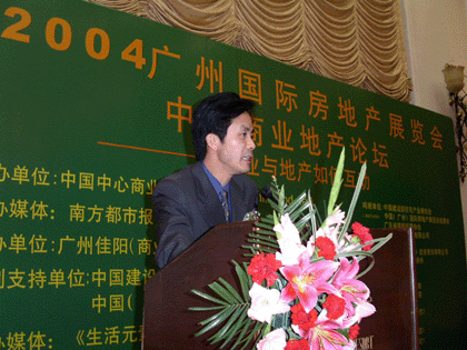 铜锣湾百货陈智总裁